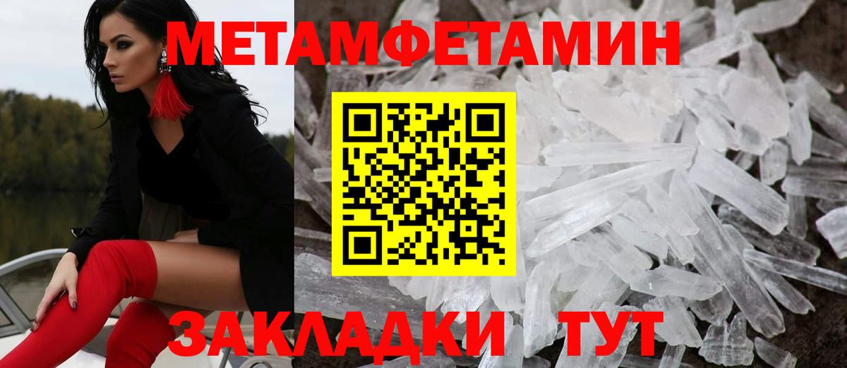 Москва  Амфетамин 97%  kraken как войти  Вход с VPN  Amphetamine  Amphetamine 