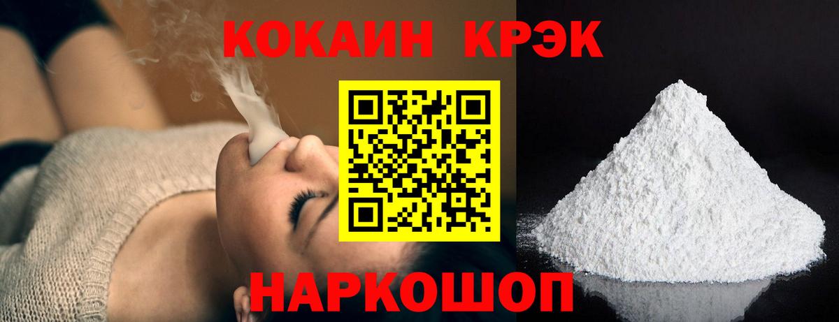 КОКАИН VHQ Москва