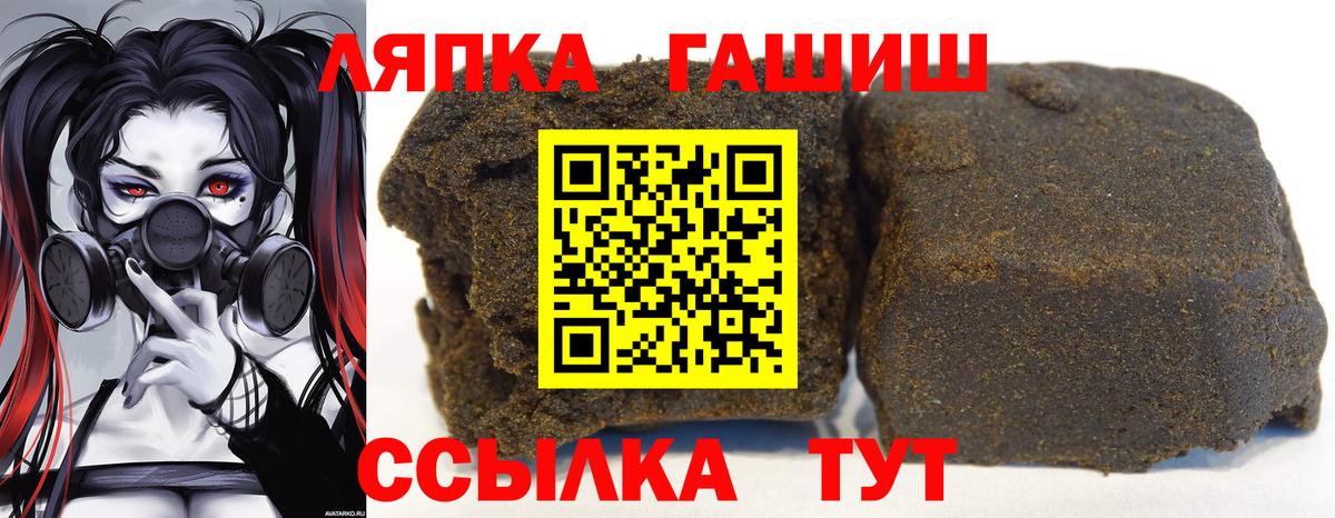 Москва  ГАШИШ 40% ТГК  ГАШИШ  ГАШ AMNESIA HAZE  Вход с VPN 