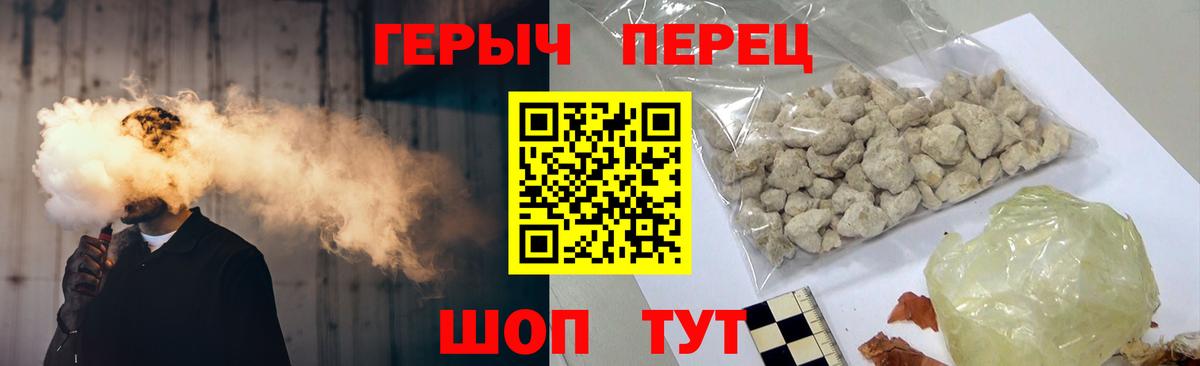 Марихуана  Мефедрон кристаллы  КОКАИН  MDMA  Москва  Вход с VPN  Наркошоп  Alpha PVP СК кристаллы 