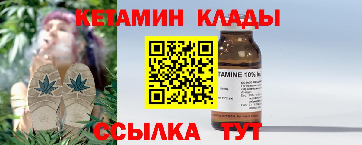 hydra маркетплейс  Кетамин ketamine  мориарти какой сайт  Москва  Вход с VPN 