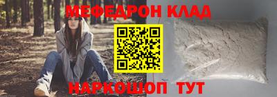 прущие грибы Донецк