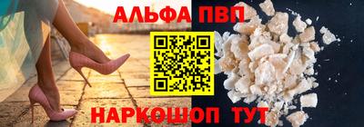 прущие грибы Донецк