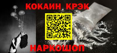 spice Донской