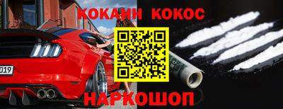 COCAINE Дубна