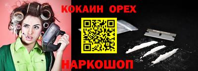 COCAINE Дубна