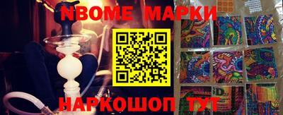 прущие грибы Донецк
