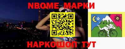 прущие грибы Донецк