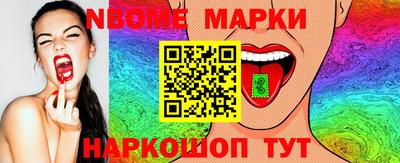 прущие грибы Донецк