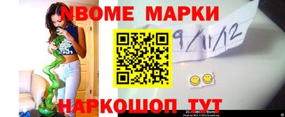 spice Донской