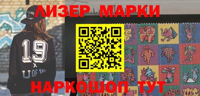 прущие грибы Донецк