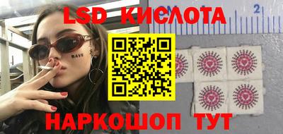 прущие грибы Донецк