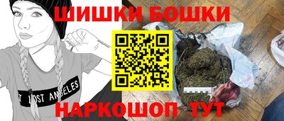 spice Донской