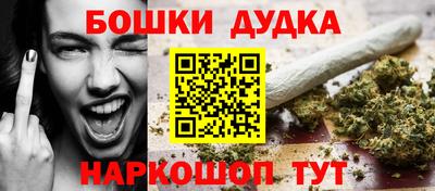 spice Донской