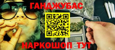 прущие грибы Донецк