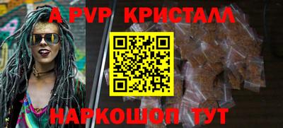 spice Донской