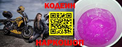 spice Донской