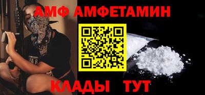 прущие грибы Донецк