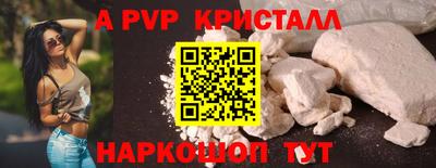spice Донской