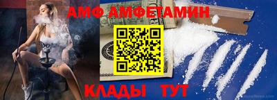прущие грибы Донецк