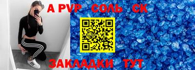 прущие грибы Донецк