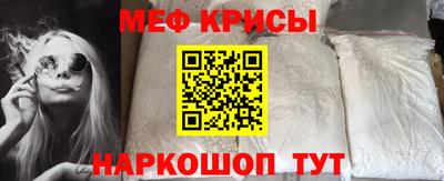spice Донской