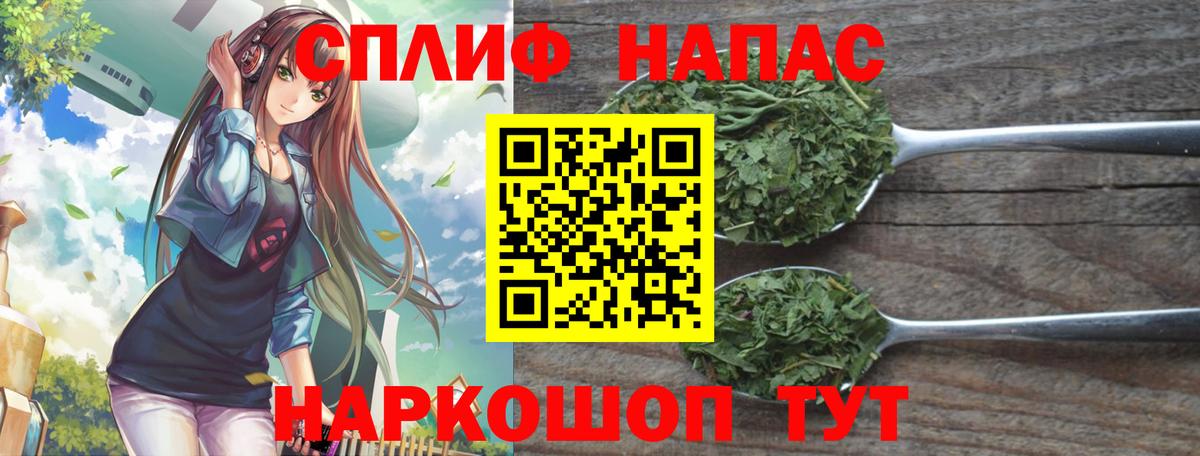 МАРИХУАНА SATIVA & INDICA  Марихуана Amnesia  Вход с VPN  Шишки марихуана Bruce Banner  Москва 