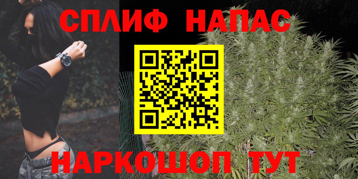 Шишки марихуана OG Kush Москва